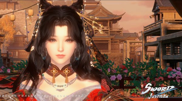 SWORD OF JUSTICE - Dance " Rain Chime"