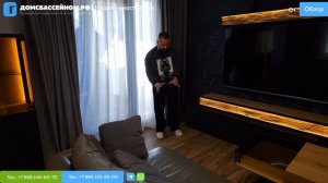 ДОМ С МУЖСКИМ НАСТРОЕНИЕМ! Домсбассейном.рф // Недвижимость Сочи // 8 988 149-60-70