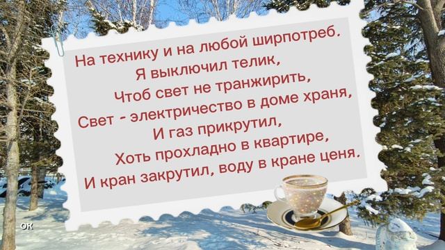 Всем привет смотреть онлайн