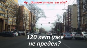 Не всё так спокойно в городе Ставрополе.