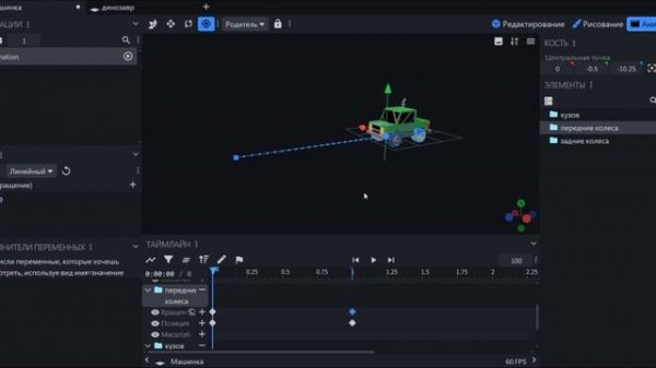 Анимация в BlockBench