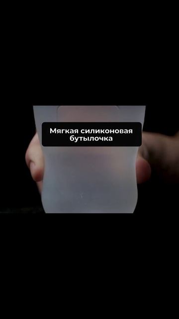 Бутылочки силиконовые для кормления KUNDER смотреть онлайн