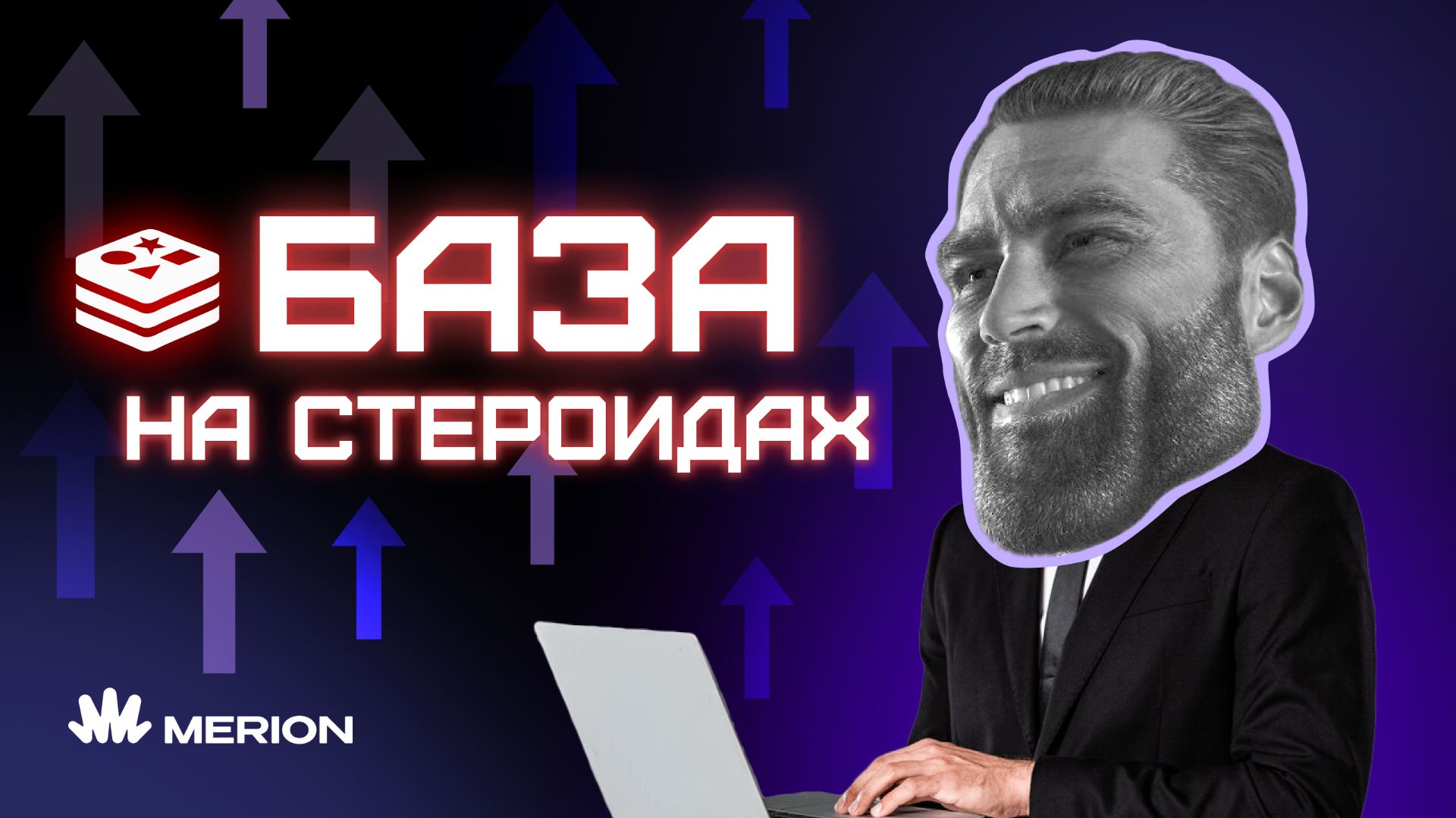 Как Redis РАЗНЁС SQL? смотреть онлайн