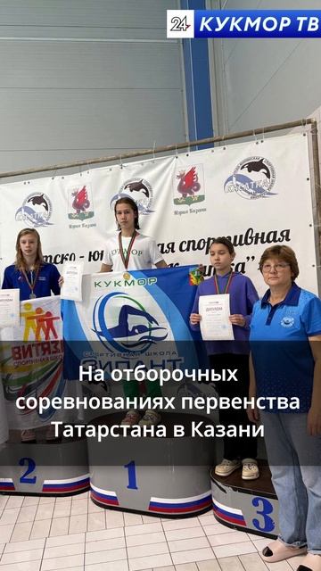Её стихия – это вода.🏅 смотреть онлайн
