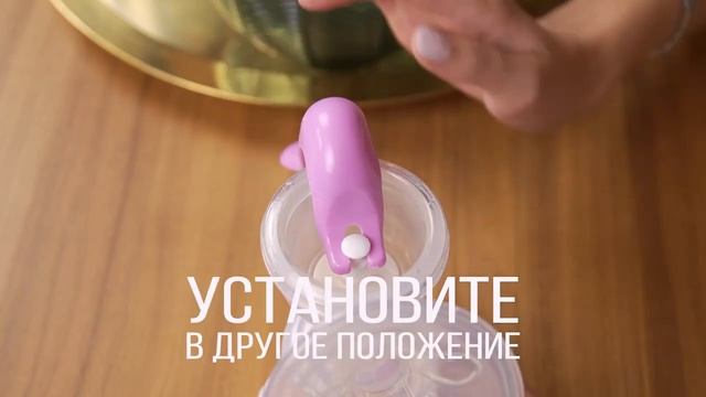 Ручной молокоотсос KUNDER смотреть онлайн