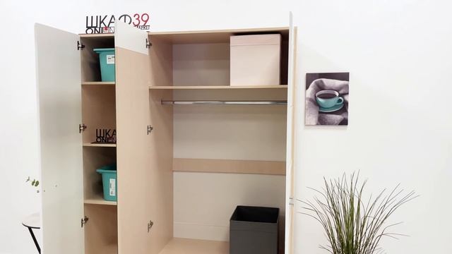 Симба Шкаф 3-х ствр. белый глянец белфорт смотреть онлайн