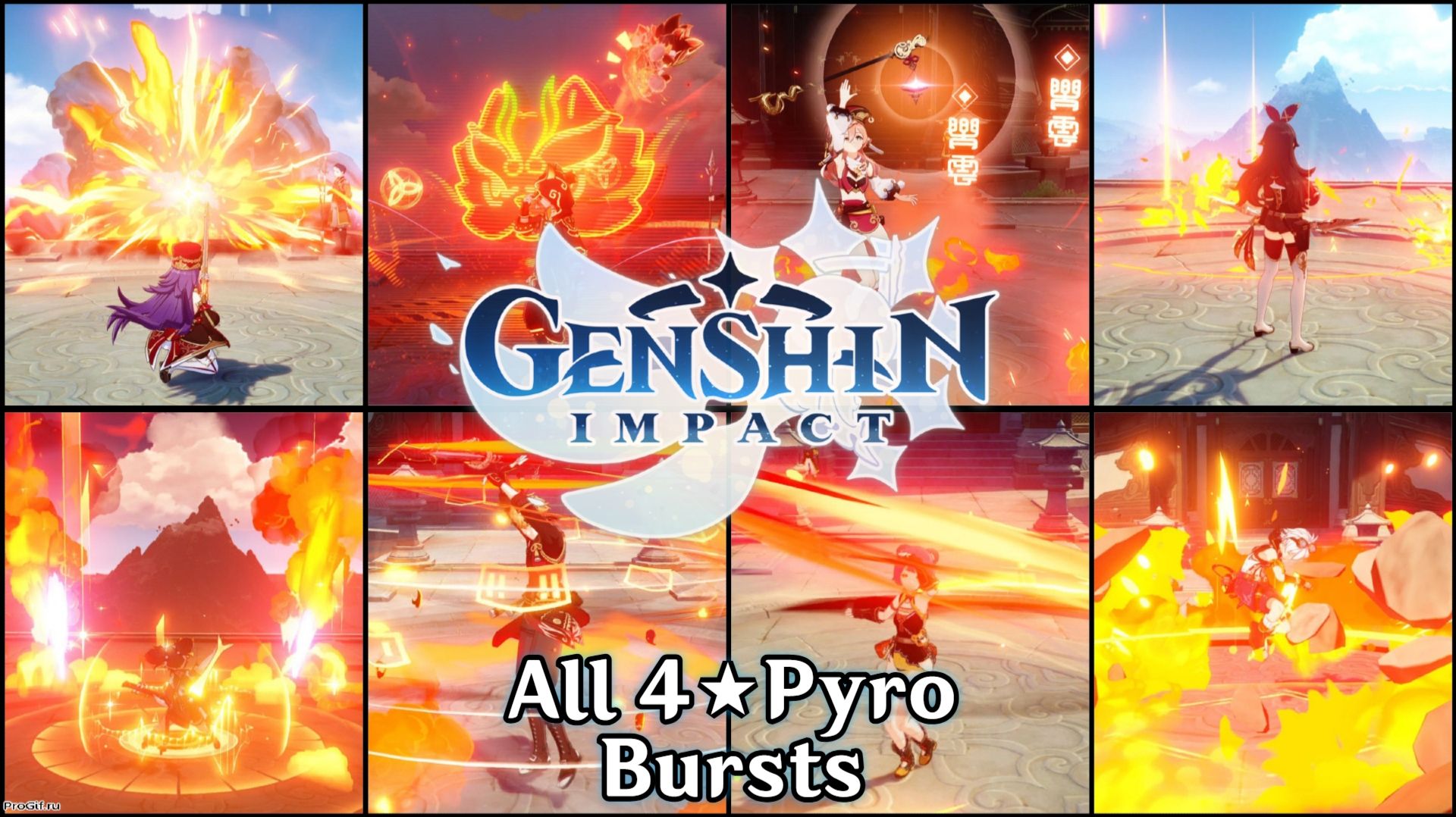 Все ульты Пиро-персонажей ⭐⭐⭐⭐ | Genshin Impact (Коллекция версии 6.1) 🔥