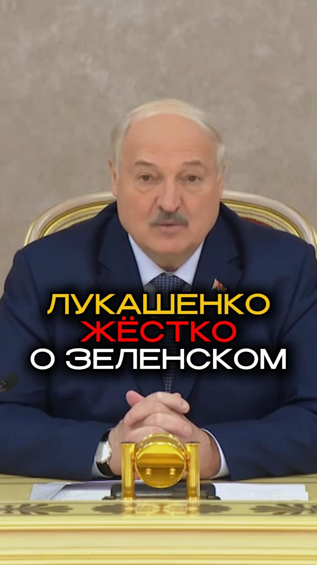Лукашенко намекнул: исход для Киева решён смотреть онлайн