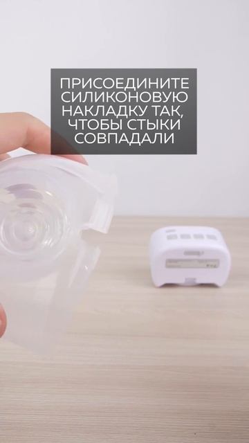 Видео - инструкция на портативный молокоотсос RH-388 смотреть онлайн