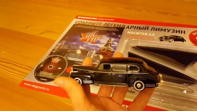 ЗИС - 110 сборка. Номер 1, Часть 1. смотреть онлайн