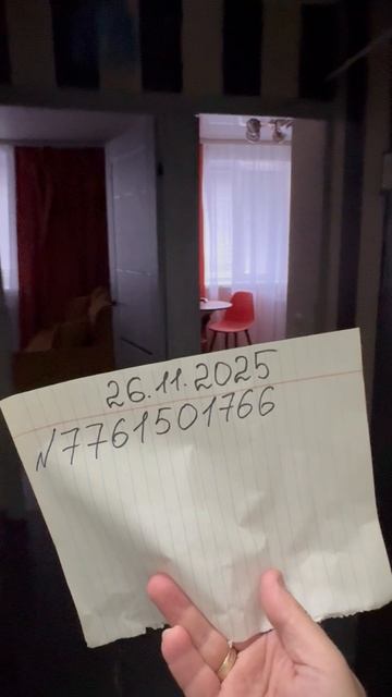 Милиционный пер., 4-107