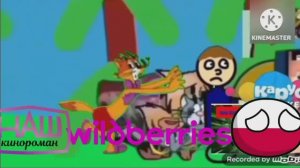 Побег от бабайки (Add round 13)