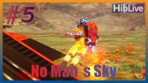(тихий) No Man`s Sky. Прохождение. #5 Фарм, бой, исследование
