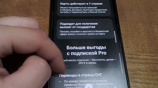 Зажги свои первые финансы! Светящаяся карта Джуниор от Т-Банка смотреть онлайн