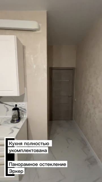 Двушка в ЖК "Чёрное молре" 89883189898 Юлия смотреть онлайн