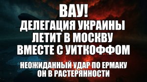 🔥 Дневной Выпуск Новостей 26.11.25
