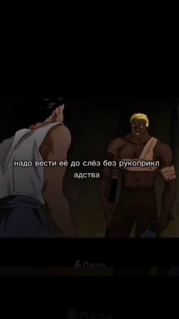 запомни гатс... смотреть онлайн