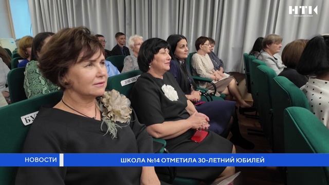 Школа №14 отметила 30-летний юбилей смотреть онлайн