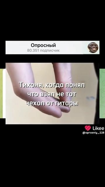 MEMS 2 LVL гупка смотреть онлайн