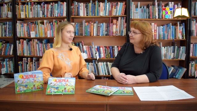 «Большие достижения юного читателя». Ангелина Дроскова смотреть онлайн