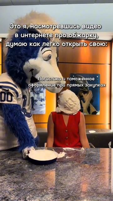 Легко на стадии идеи😅 смотреть онлайн