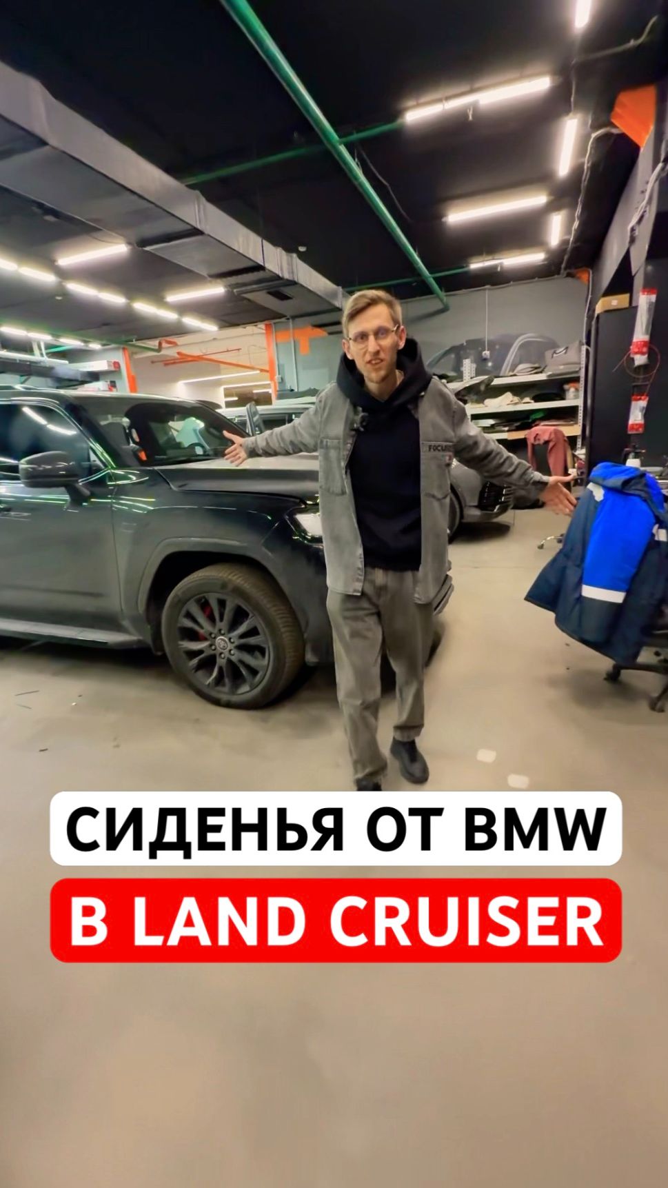 Установили комфортные сиденья от BMW в TOYOTA LAND CRUISER 300, как Вам? #toyota #landcruiser300 смотреть онлайн