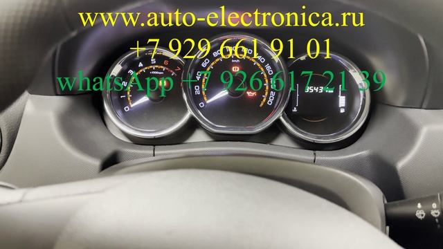 Корректировка пробега Лада ларгус 2022г.в., скрутить пробег LADA LARGUS FL 2024,2025 годов выпуска смотреть онлайн