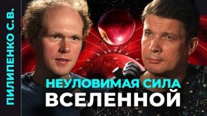 КАК ПОНЯТЬ ГРАВИТАЦИЮ И ЧТО  УПРАВЛЯЕТ КОСМОСОМ？