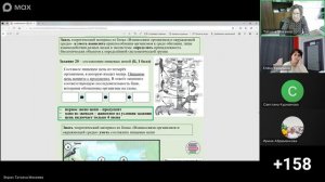 ОГЭ предметно по биологии 2025