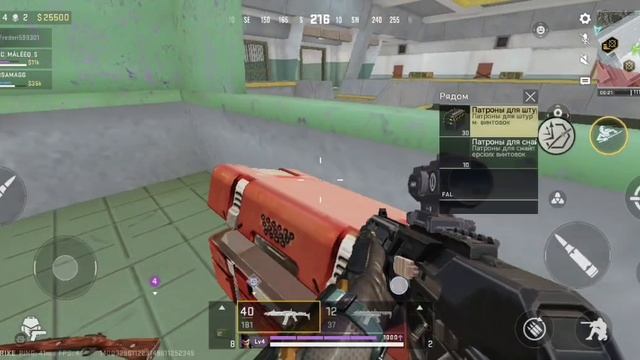 Играю в Blood Strike