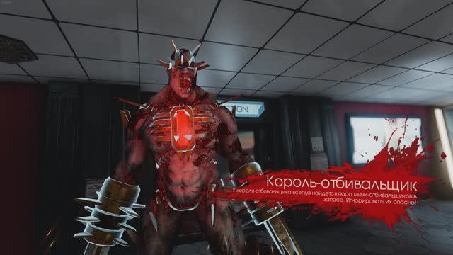 Killing Floor 2 - Король отбивальщик.