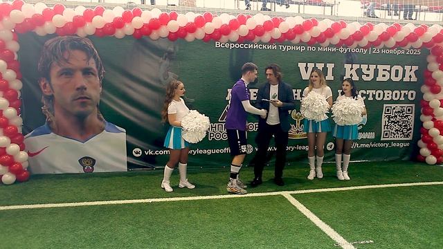 23.11.2025 VII Кубок Александра Мостового смотреть онлайн