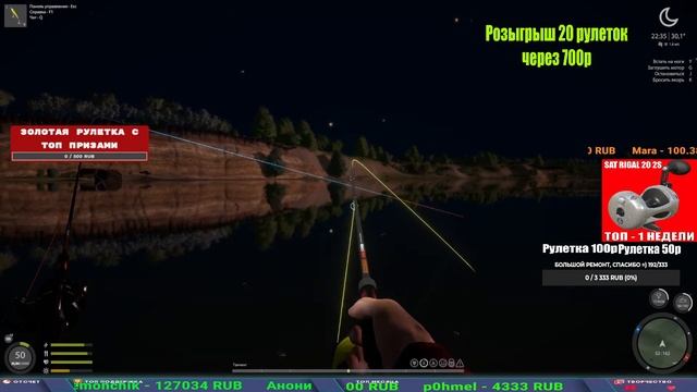 МЕДНОЕ В ПОНИЖКУ И ДРУГИЕ ИНТЕРЕСНЫЕ ВОДОЕМЫ В РУССКОЙ РЫБАЛКЕ 4 СТРИМ смотреть онлайн