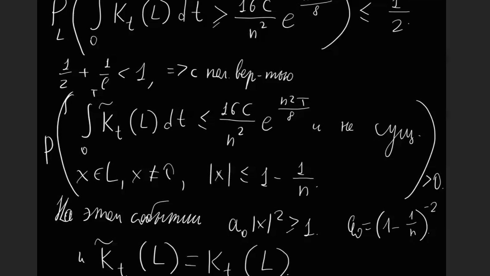 Диофантовы приближения. Спецсеминар. Лекция 13. Н.Г. Мощевитин