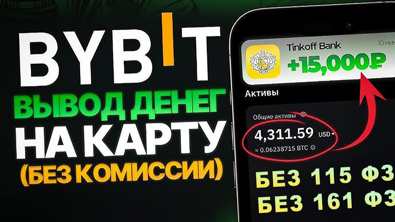 КАК ПРОДАТЬ КРИПТУ И ПОЛУЧИТЬ РУБЛИ НА КАРТУ смотреть онлайн