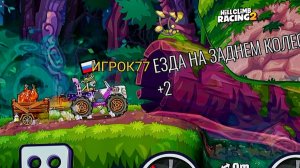 НОВОЕ СОБЫТИЕ Полёт пира - Hill Climb Racing 2 (gameplay) (гонки на андроид)