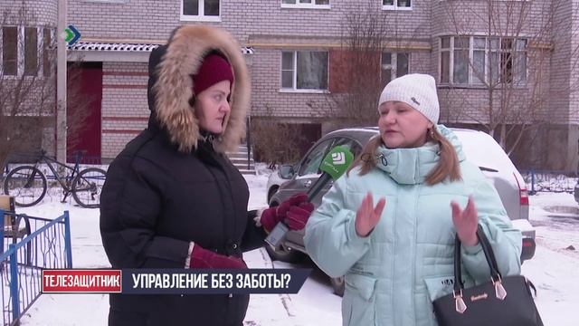 Телезащитник. 25.11.2025 смотреть онлайн