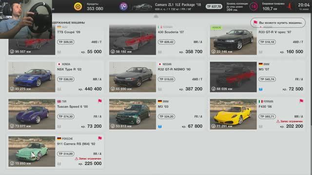 Playstation 4 PRO - Moza R5 - Gran Turismo 7 - В отрыв - карьера 012 - brook Ras1ution 2 смотреть онлайн