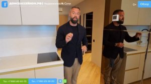 ЖИТЬ В КАЙФ! На первой береговой в Сочи // Домсбассейном.рф // 8 988 149-60-70