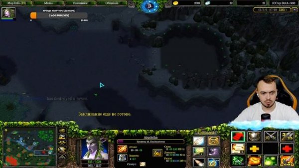 Инчантресс , Самый Редкий Герой в Доте - ULTRA KILL , BEYOND GODLIKE!