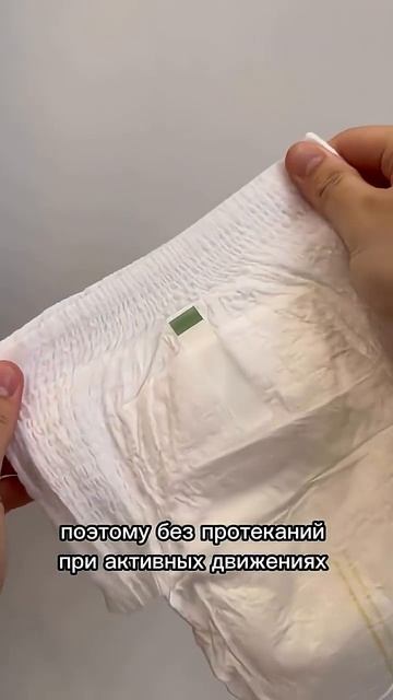 Как предотвратить опрелости и сухость кожи у новорожденного? смотреть онлайн