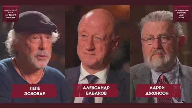 СЕНСАЦИОННЫЙ ПОДКАСТ: «ОКНО В РОССИЮ» С ЛАРРИ ДЖОНСОНОМ смотреть онлайн