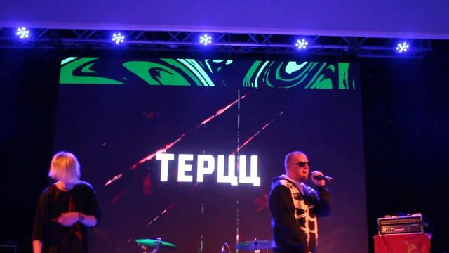 Terzz X Kas - В заперти