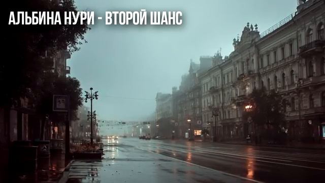 Другая женщина. смотреть онлайн