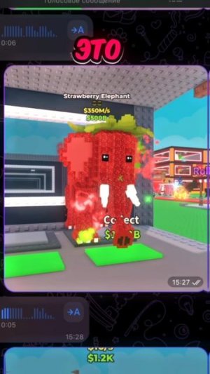 ДЕВУШКА ОЦЕНИВАЕТ БРЕЙНРОТОВ В STEAL A BRAINROT