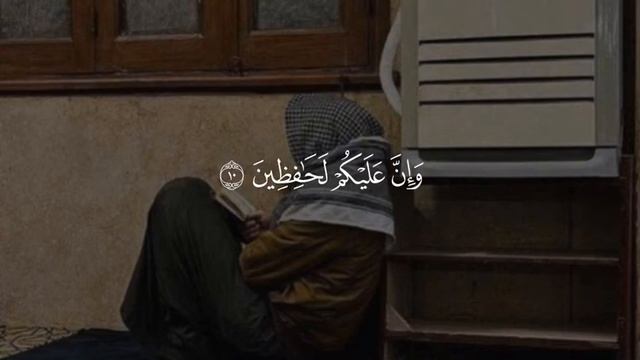 82. Сура аль-Инфитар || Абу Бакр Аш-Шатри смотреть онлайн