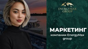 Маркетинг Салихова Гульнарита