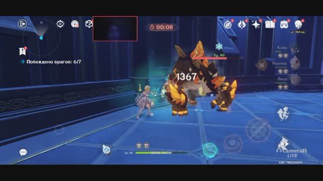 Genshin Impact Квест ВОЗВЫШЕНИЕ РАНГА ПРИКЛЮЧЕНИЙ 3 ТОП игра на смартфон 2025 Часть 3 смотреть онлайн