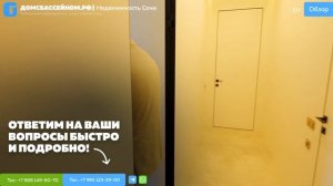 СУПЕР КВАРТИРА! Вид на МОРЕ! // 8 988 149-60-70 // Домсбассейном.рф