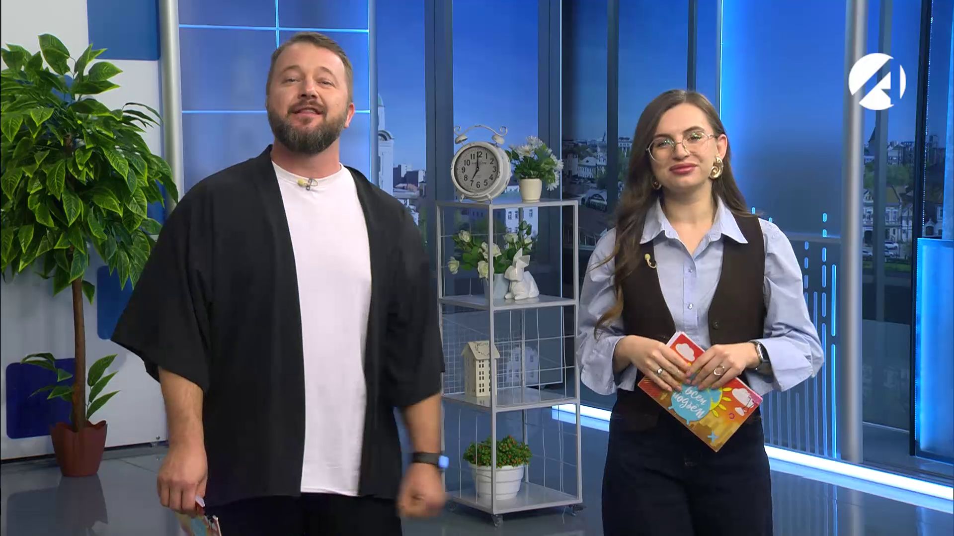 Утреннее шоу «Всем подъём!» | 25 ноября 2025 смотреть онлайн